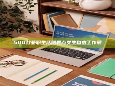 西藏上海阿卡波糖片试药低价来袭，李佳琦也坐不住了！联合利华工厂直供太香了！