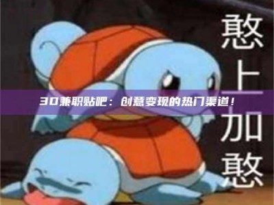 西藏上海试药员正规报名哪里找