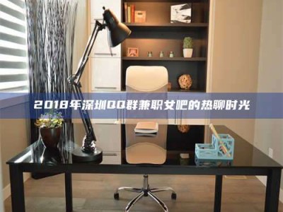 西藏上海试药员招聘网：求职新机遇，薪资待遇优厚！