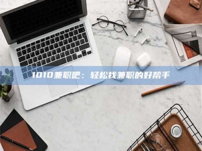 西藏一键试药，小程序助您轻松了解药物试验！